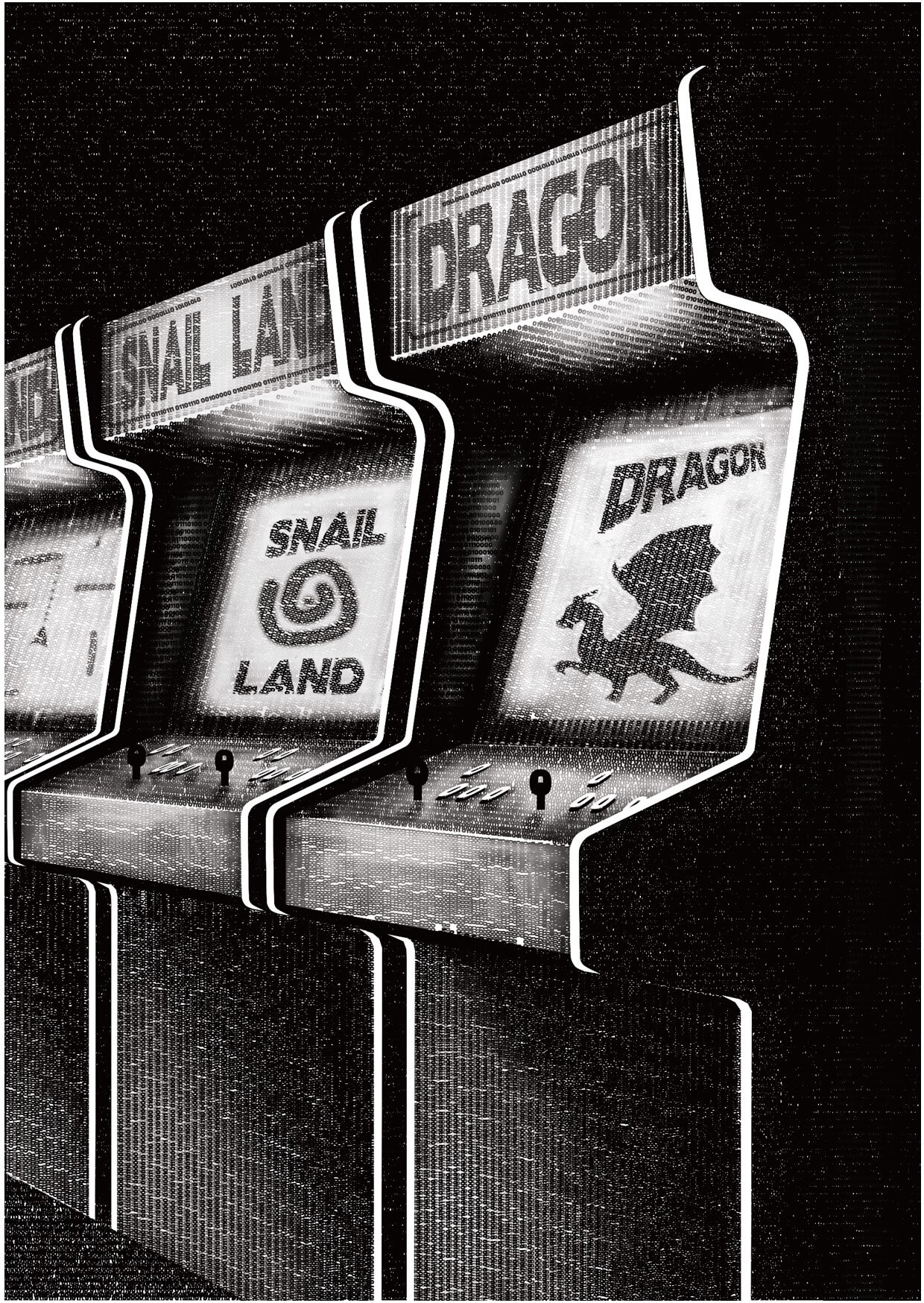 Arcade